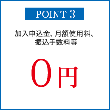 point3