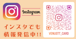 インスタグラム